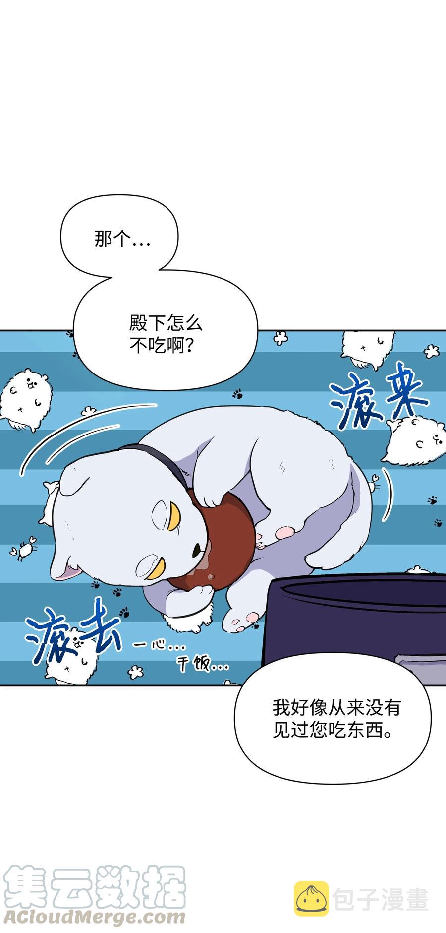 007 监视54