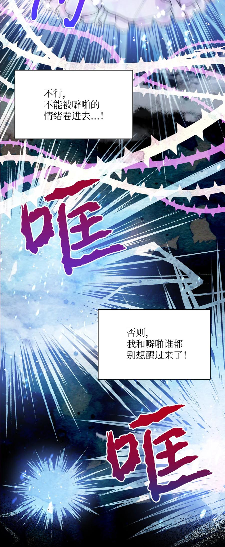 012 我喜欢殿下34