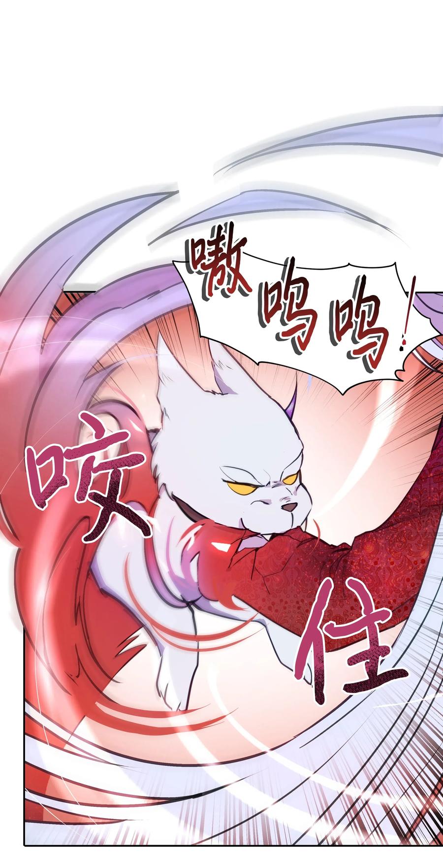 010 你不是殿下！64