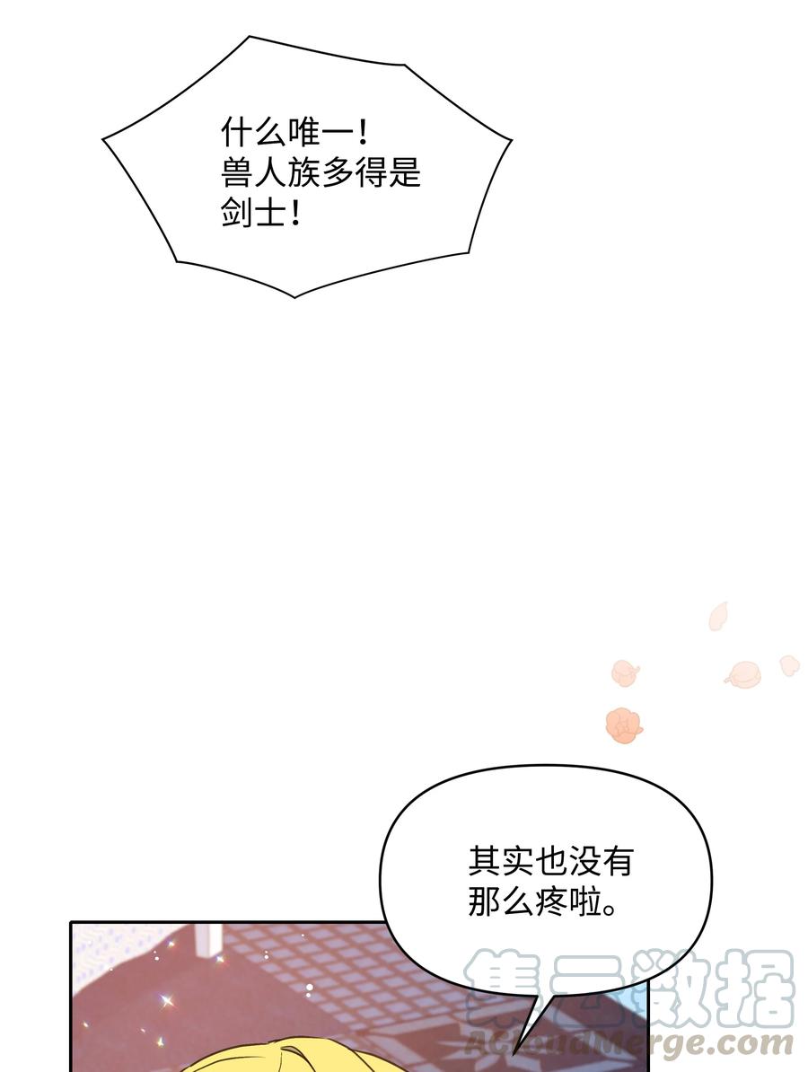 026 殿下，该喝药啦9