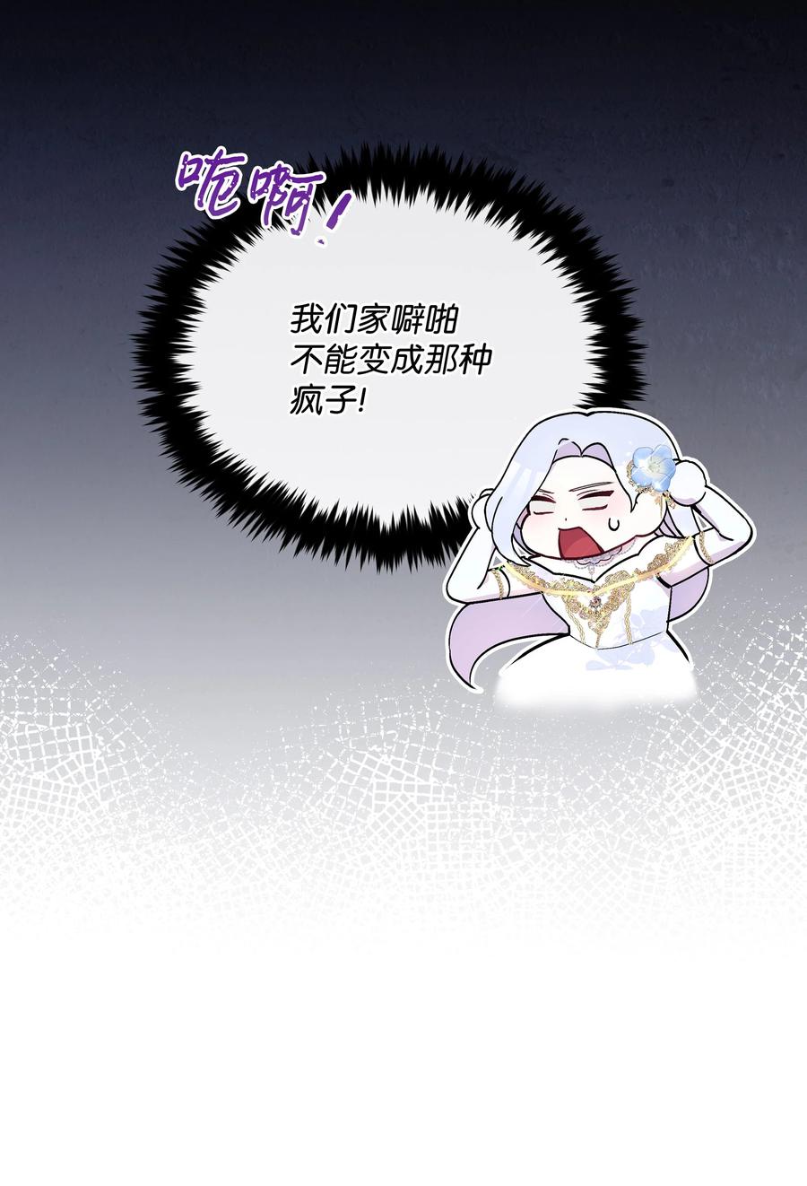 041 直男癌46