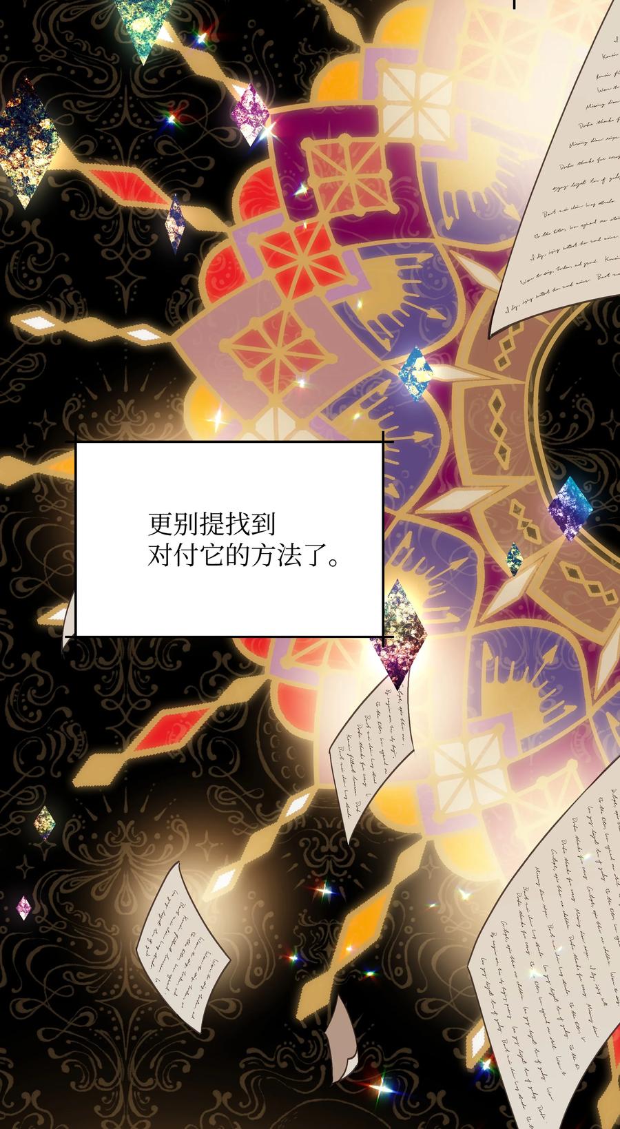 032 氪金玩家56