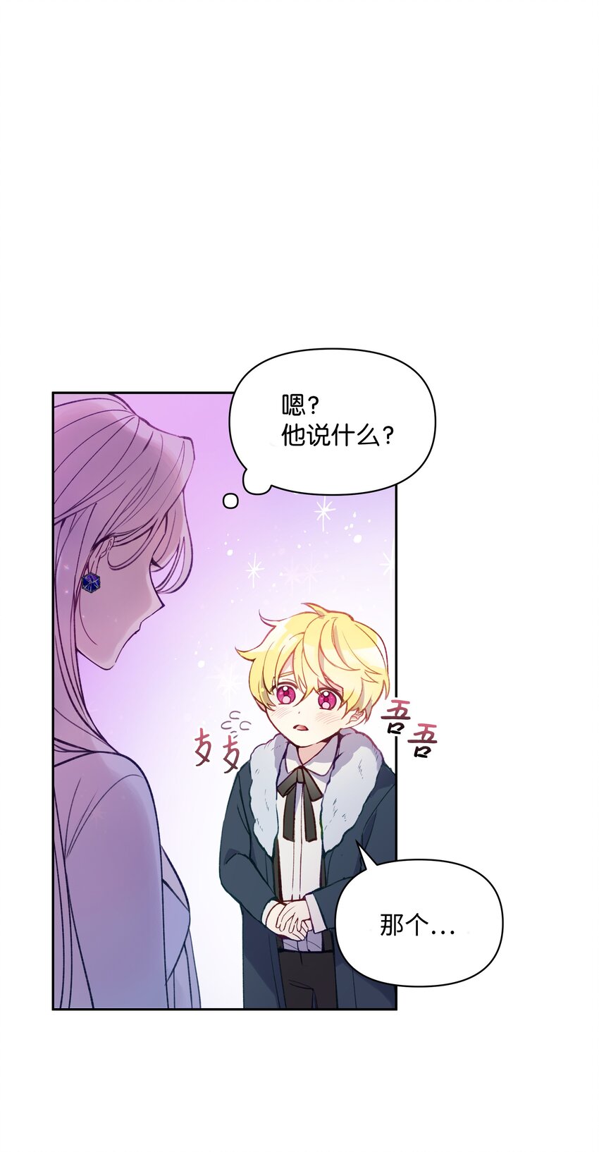 001 酷寒魔女51