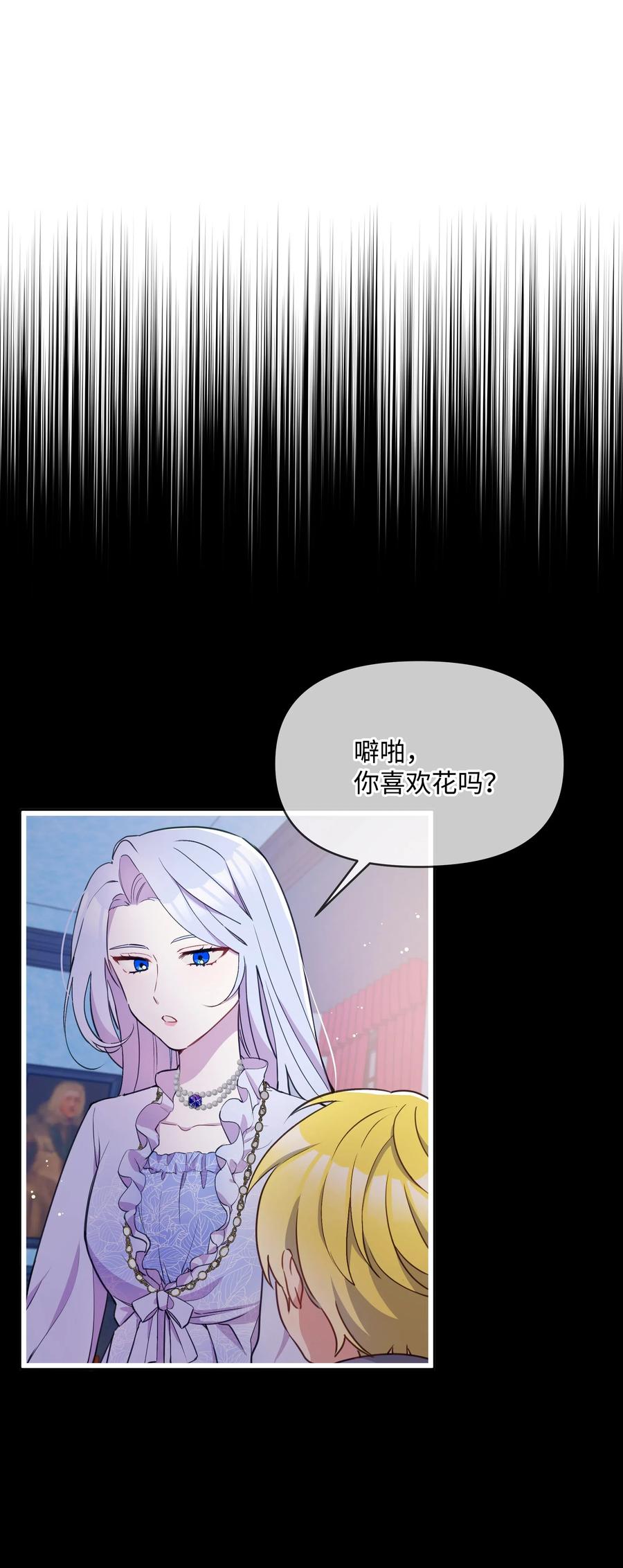 015 狼人族的精神小伙13