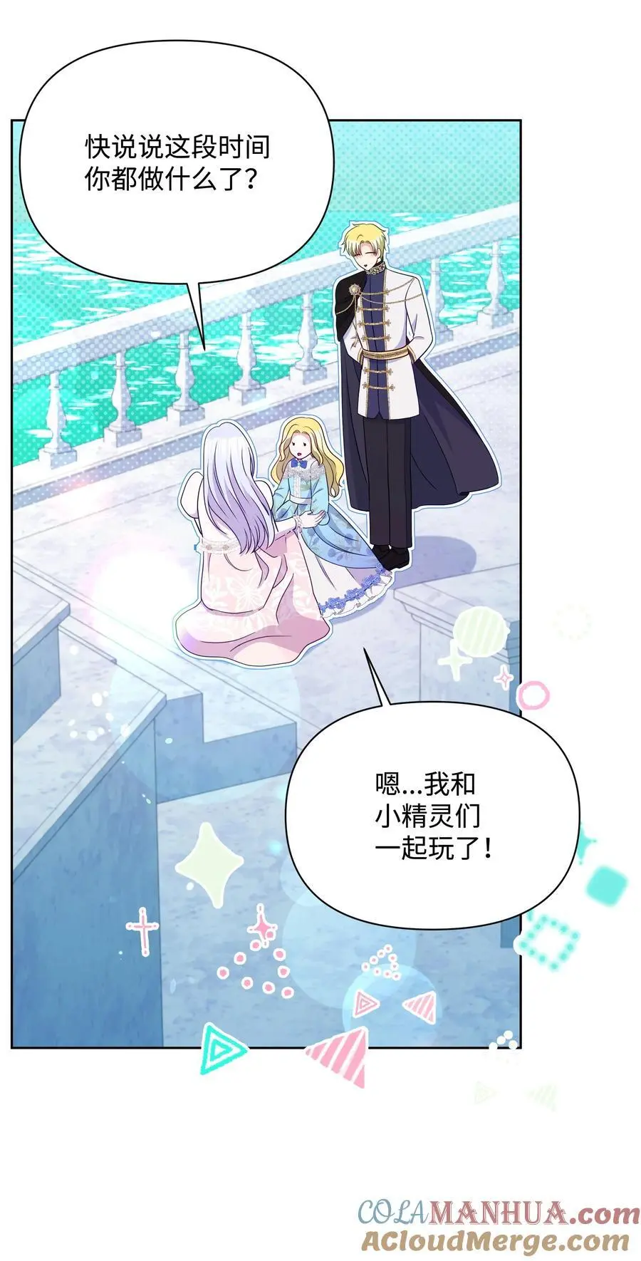111 永恒的幸福64