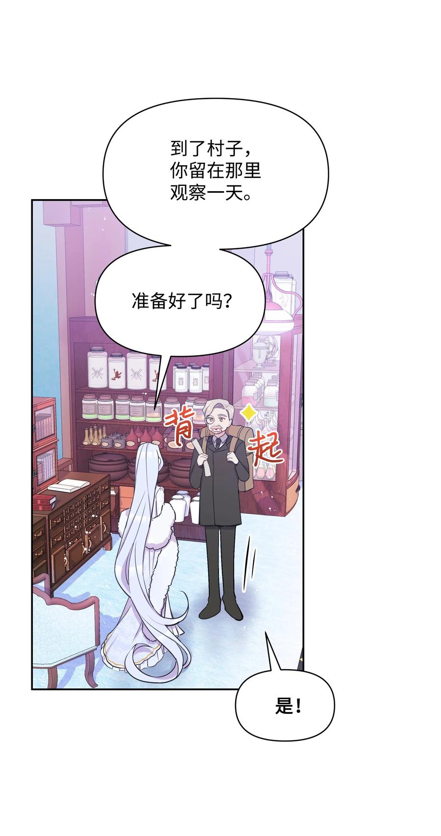 007 监视10