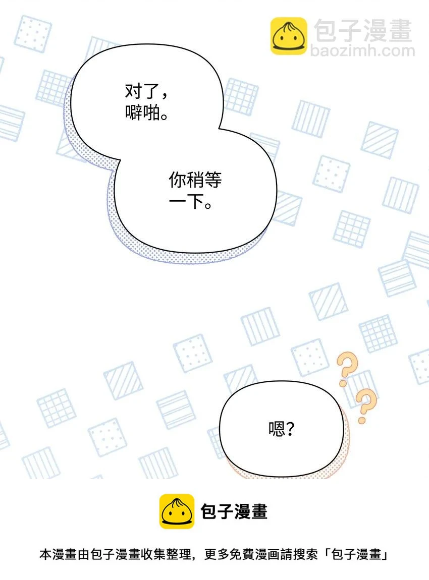 073 深夜来客49