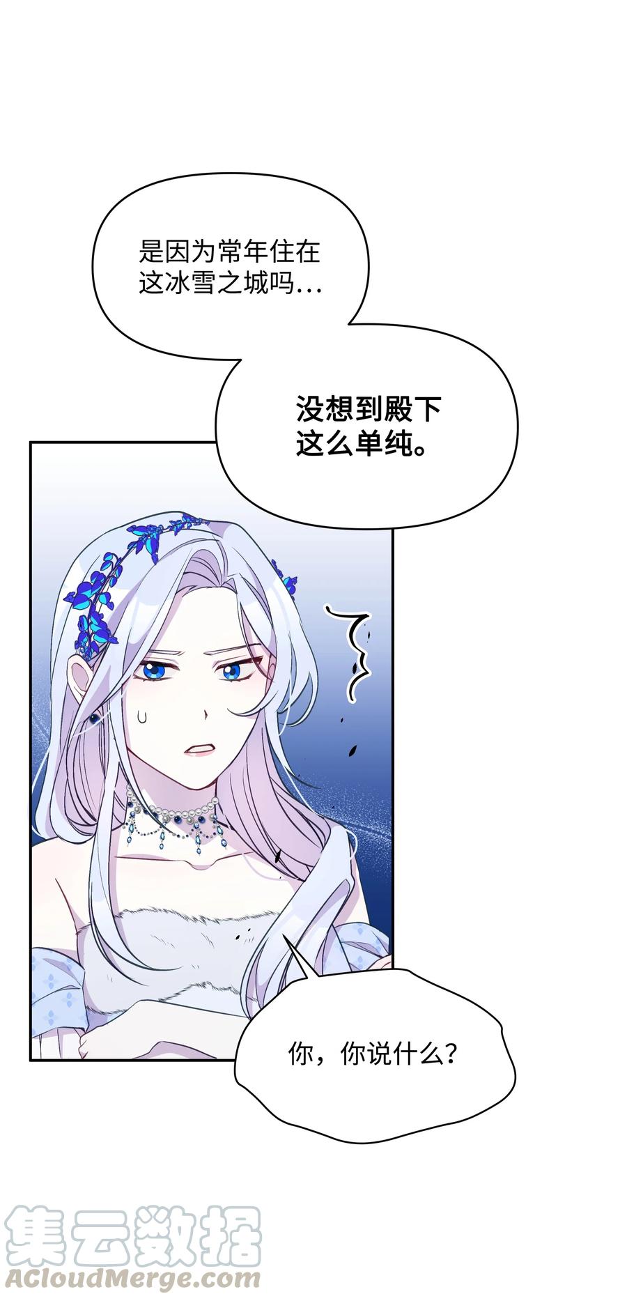 021 被戳穿的小九九21
