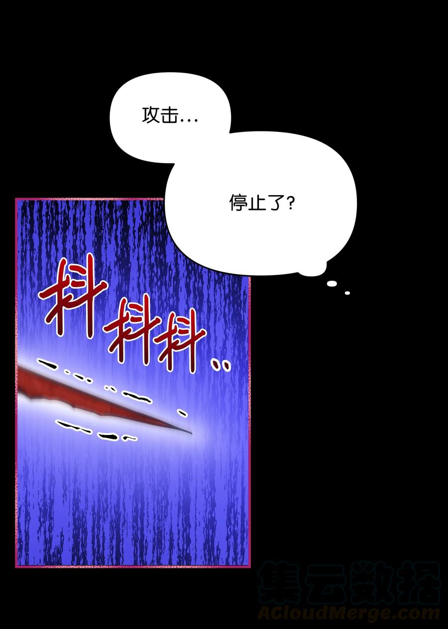 013 回来吧，噼啪21
