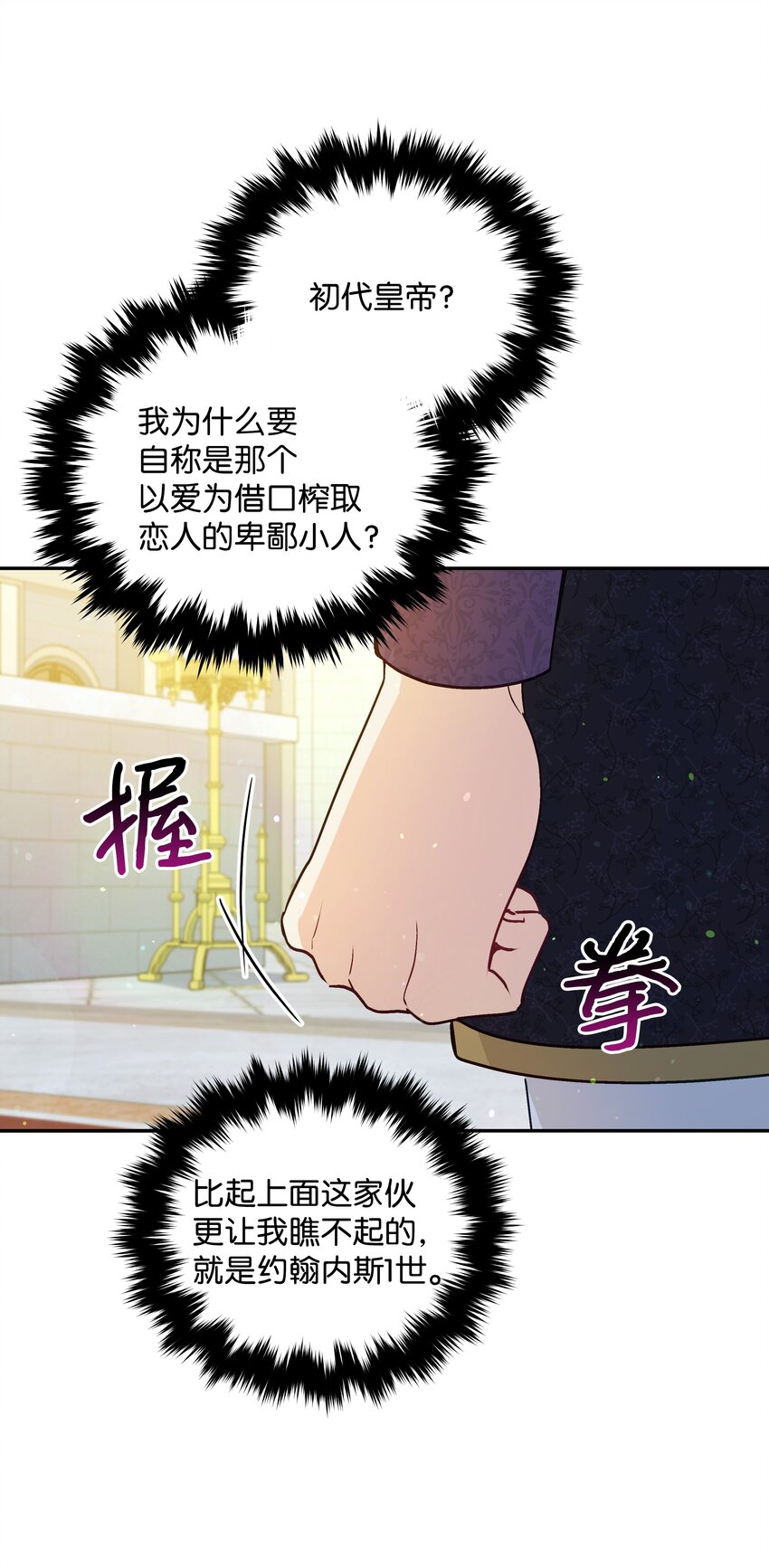 067 转世之说35