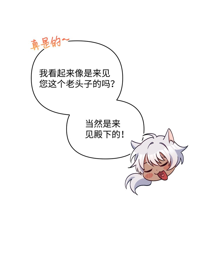055 跟莱弗哥取经14
