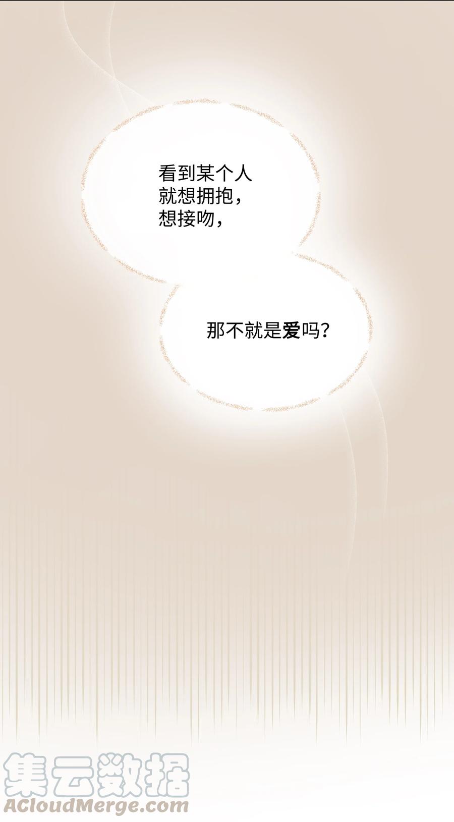028 少年的性教育63