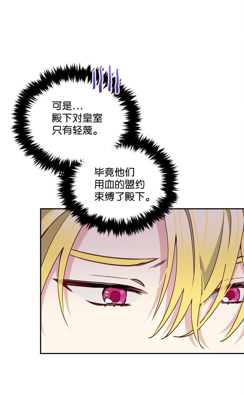 055 跟莱弗哥取经57