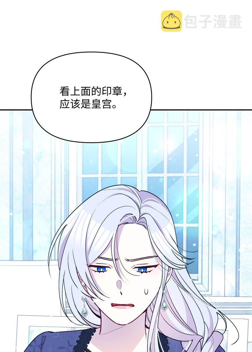 053 由我来杀13