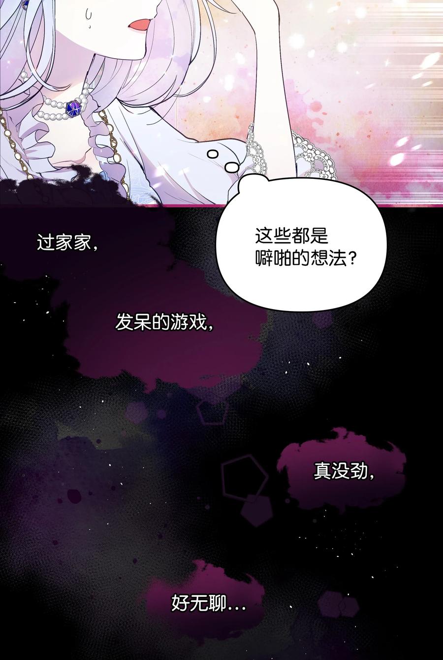012 我喜欢殿下23