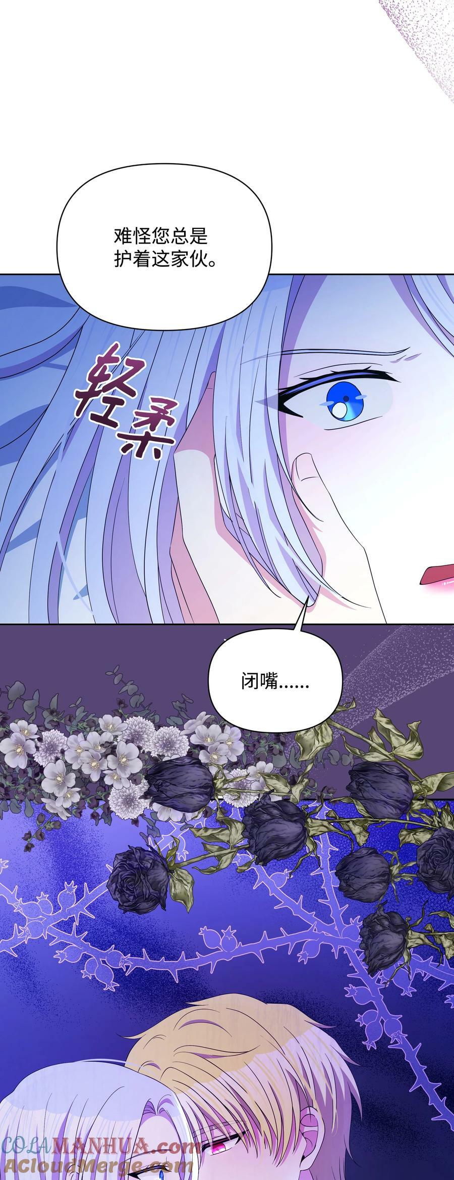 92 奥尔再次出现48