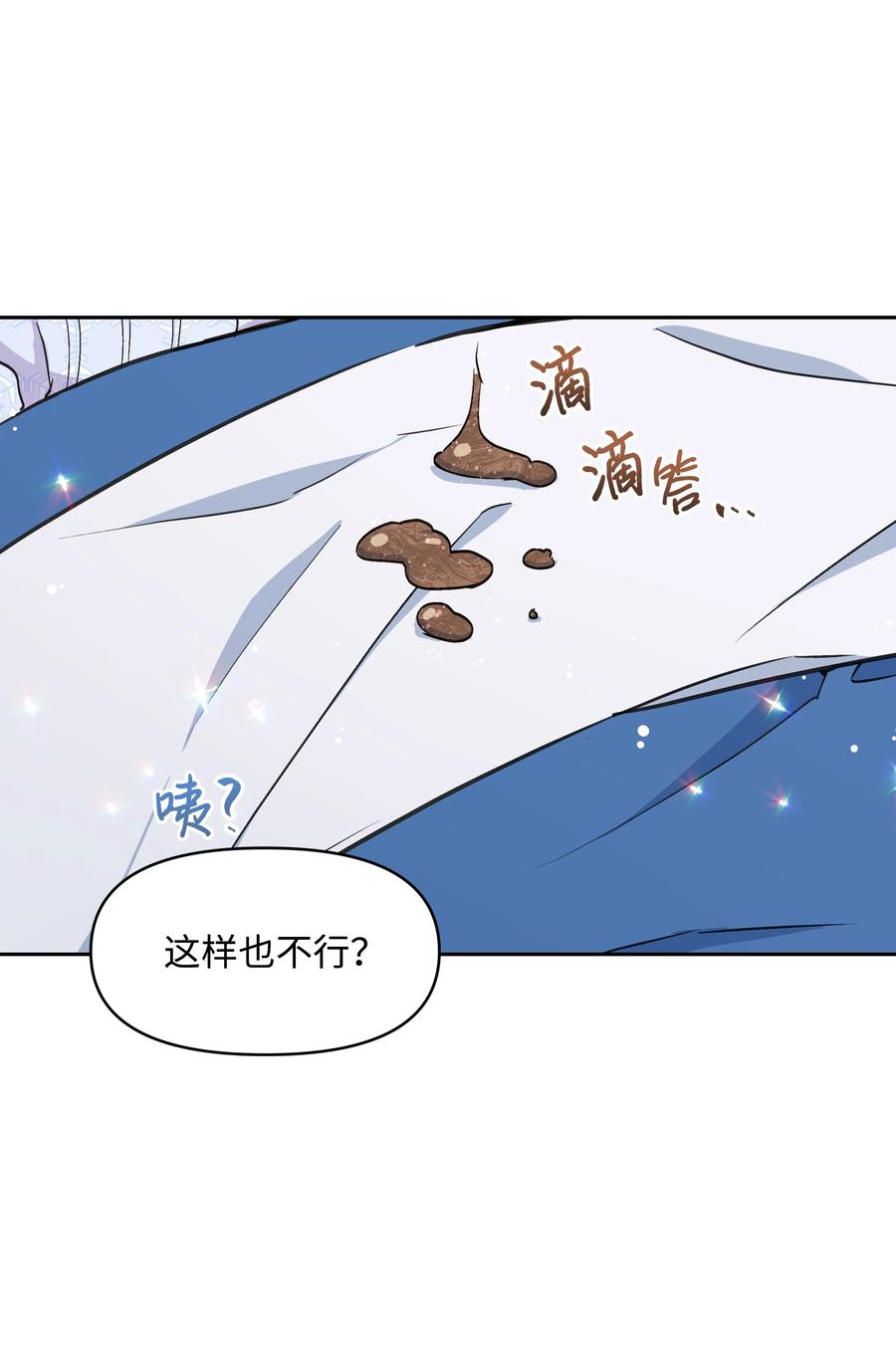 026 殿下，该喝药啦64