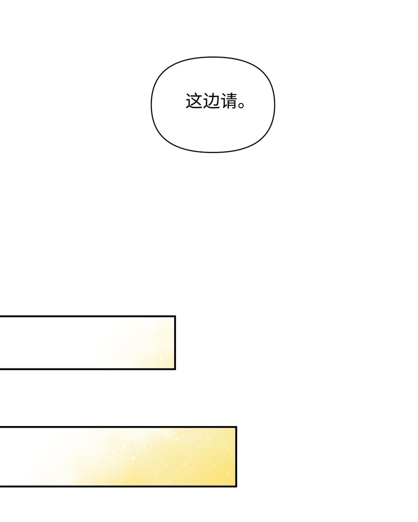 064 无情的家伙58