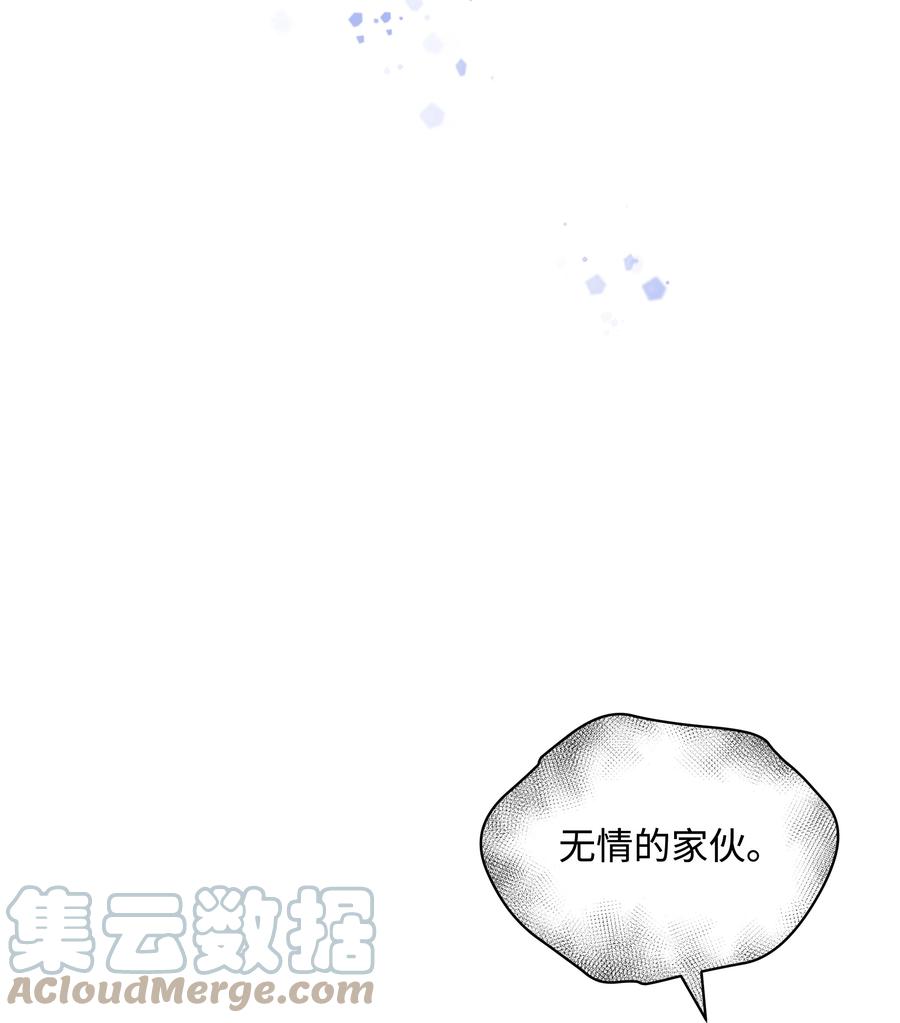 041 直男癌39