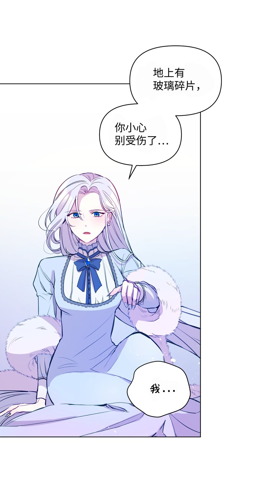 002 爱哭的小正太58