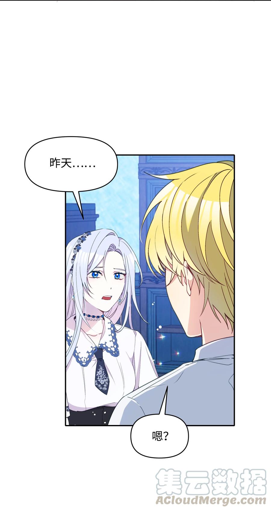 034 备战成人礼18