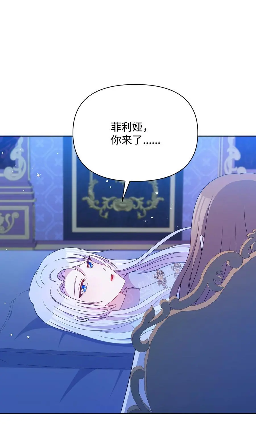 110 孩子降临43