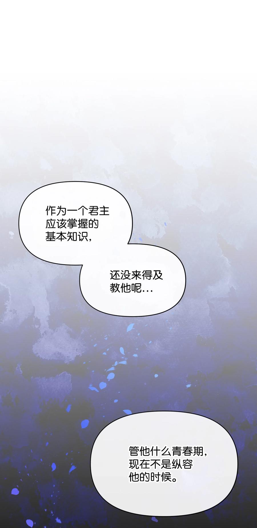 020 不能把儿子养歪！68