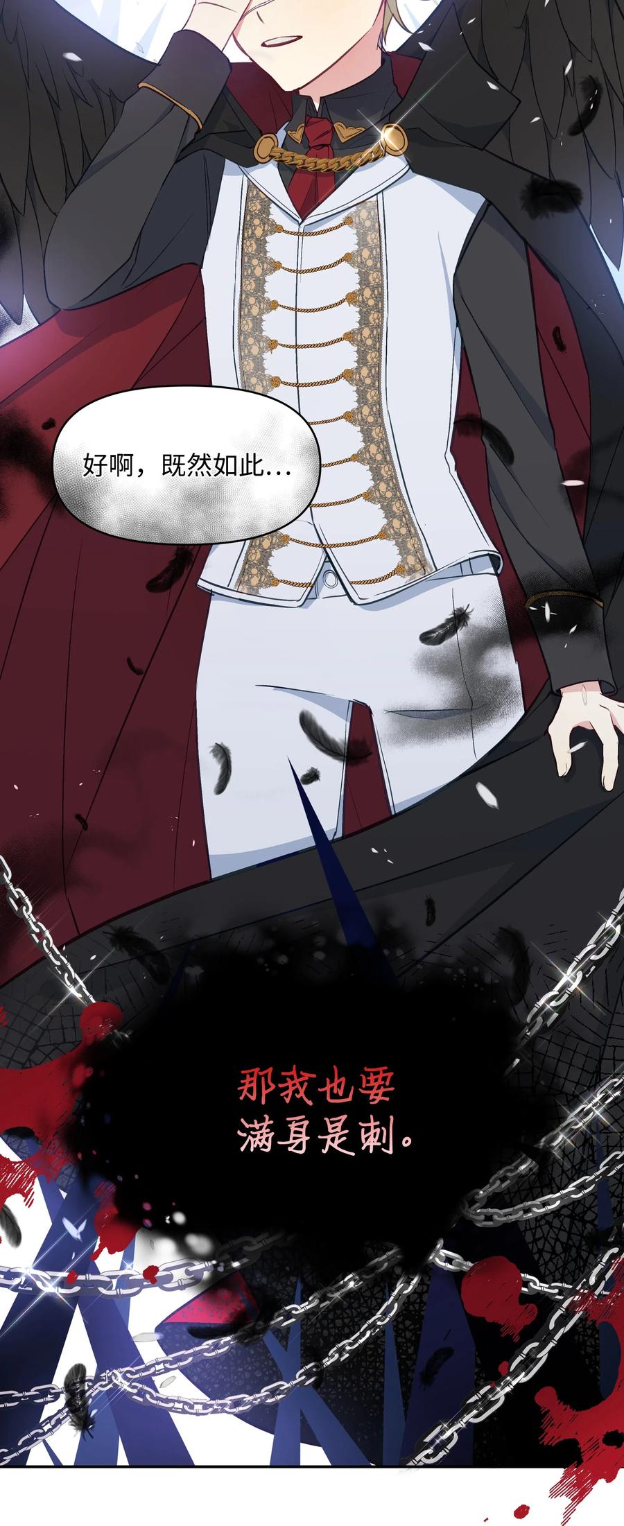 021 被戳穿的小九九32