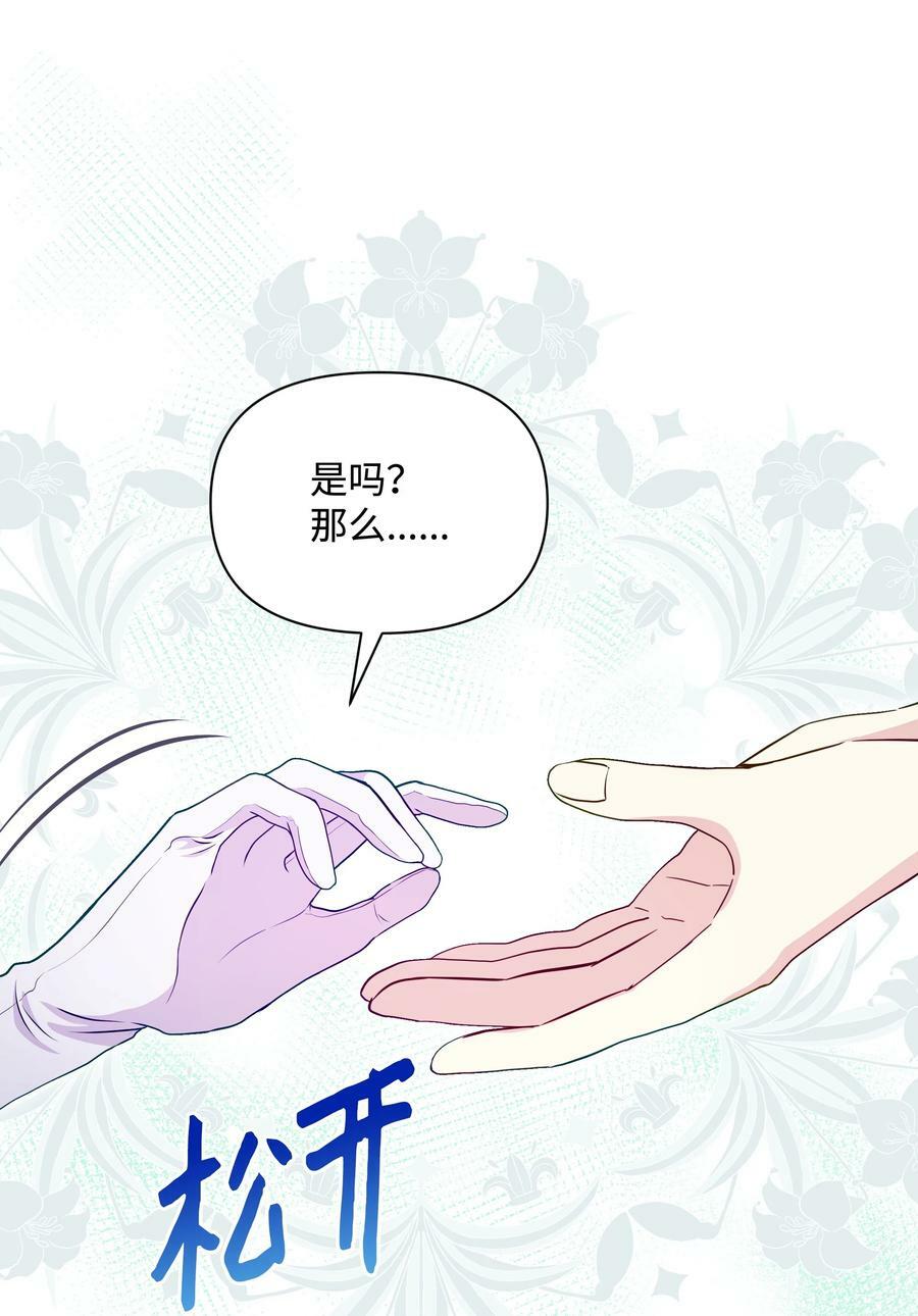 88 诅咒实验成功53