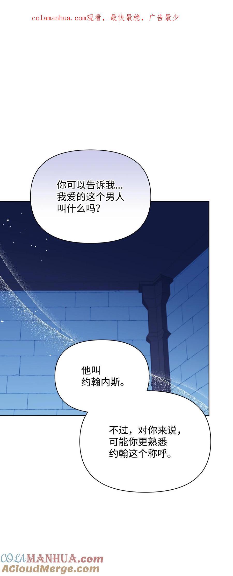 103 献出灵魂0