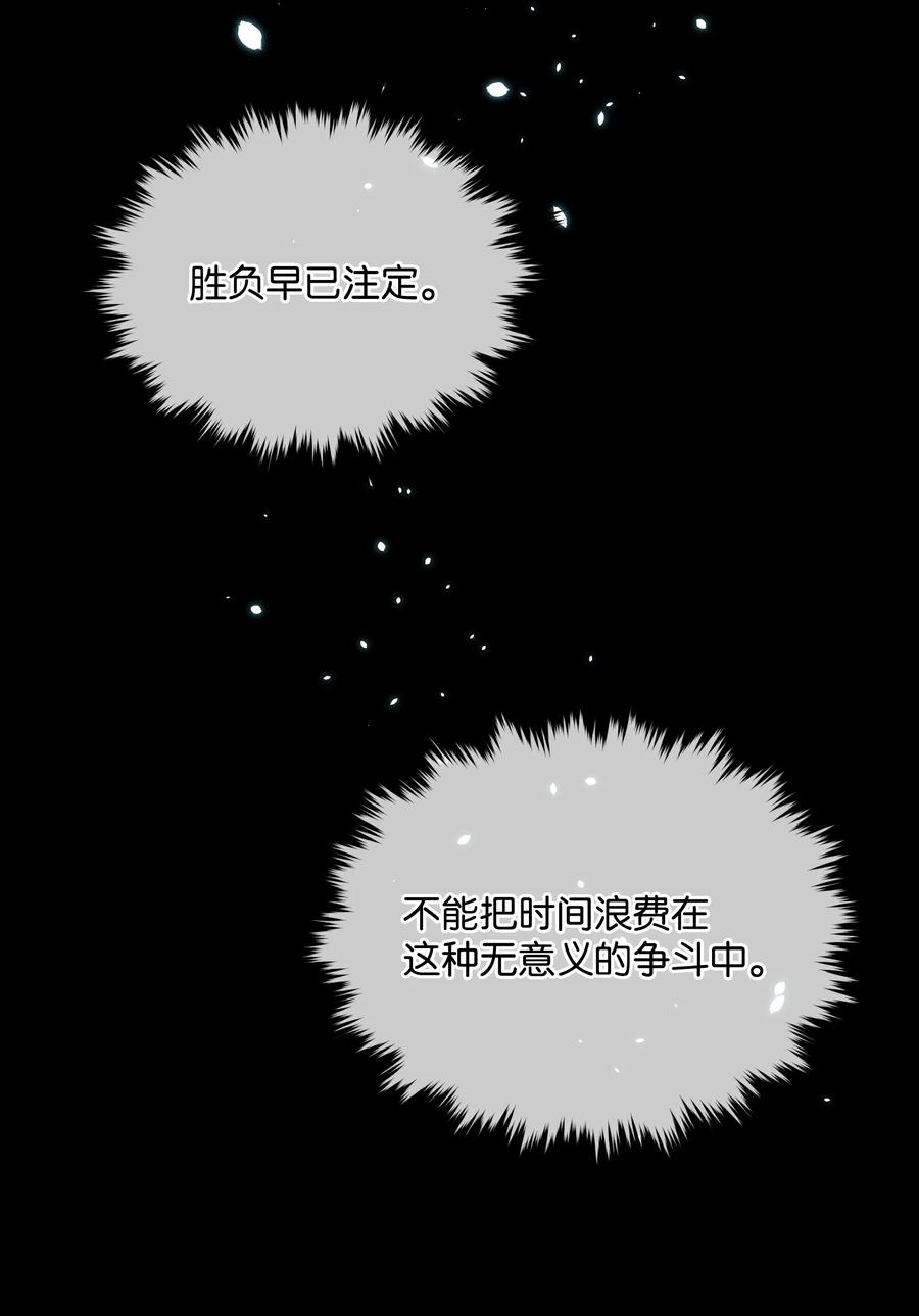013 回来吧，噼啪11