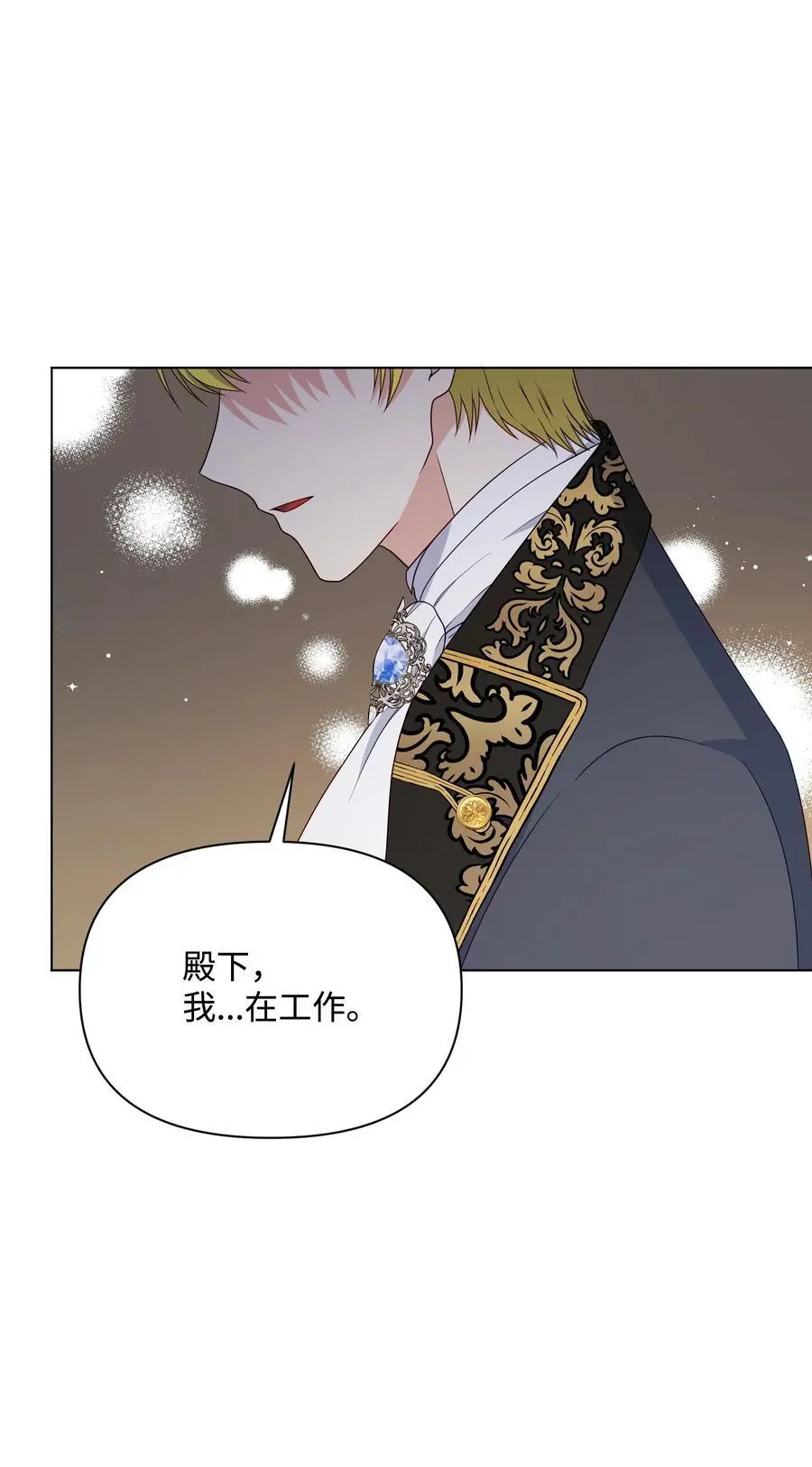 108 绊脚石离开了55