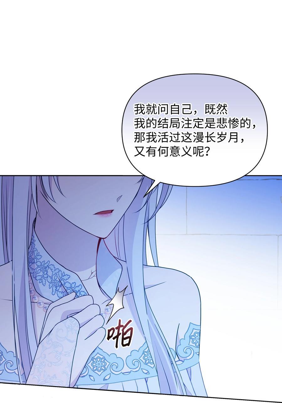 102 穿越的原因20