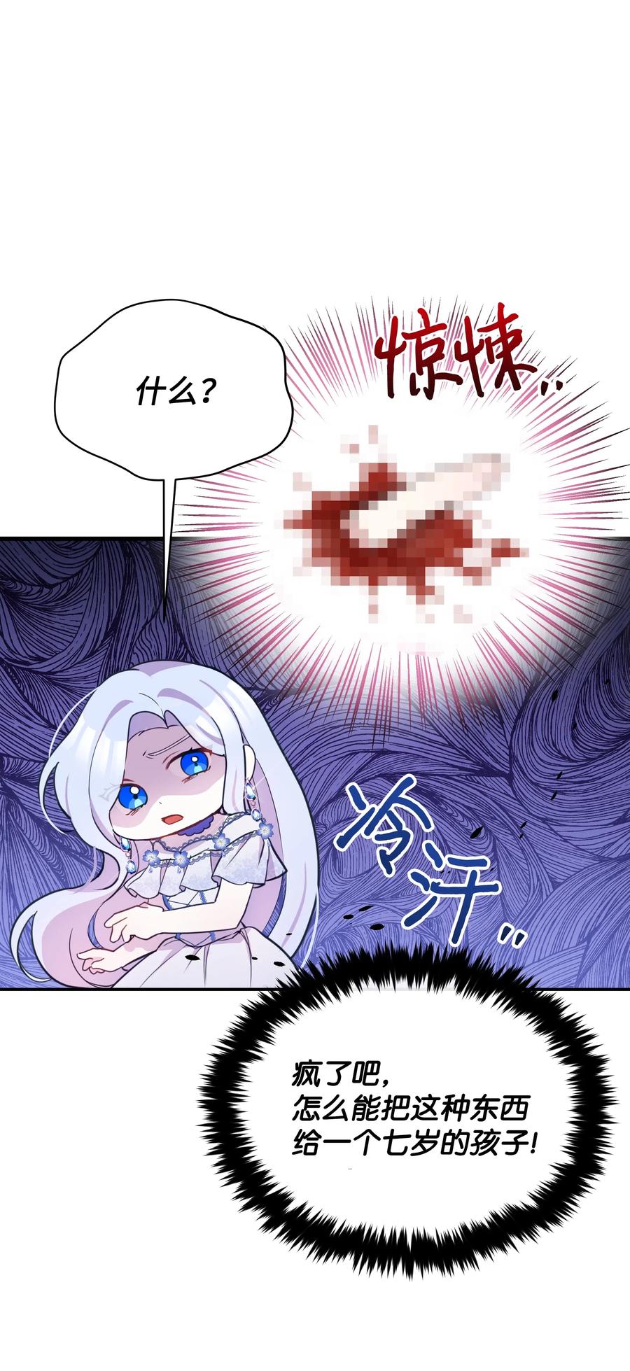 015 狼人族的精神小伙49