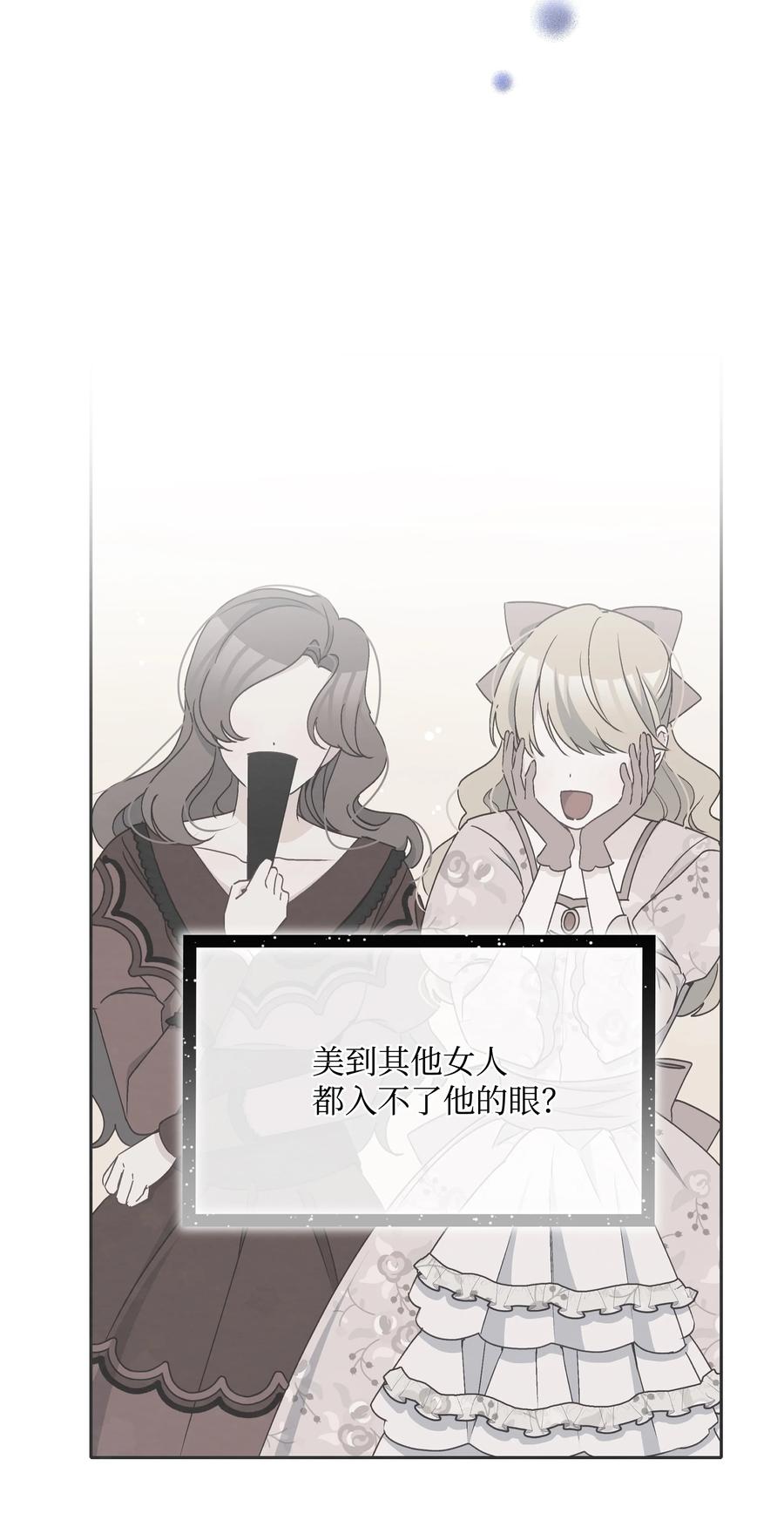 041 直男癌35