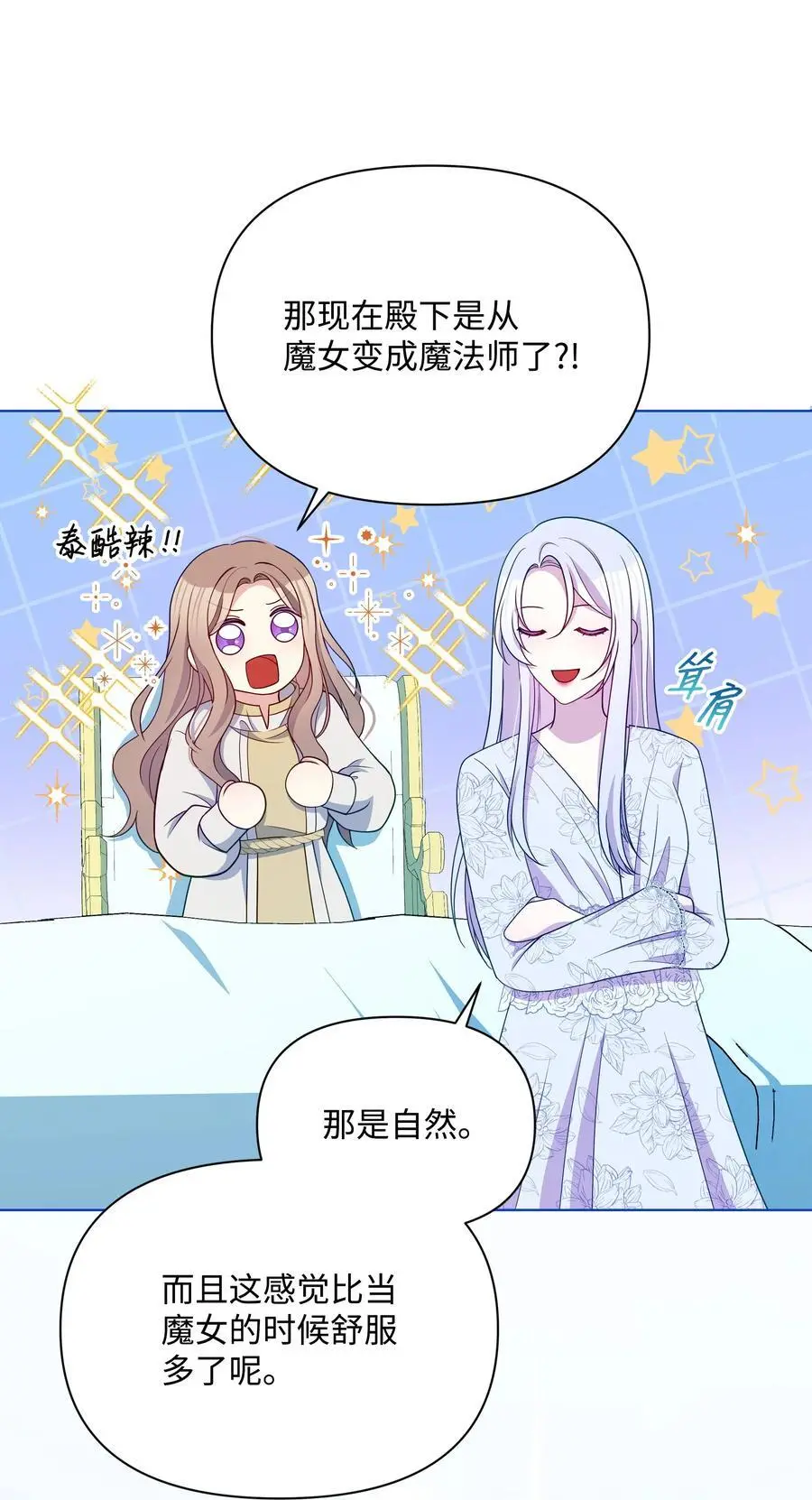 107 完成约定10