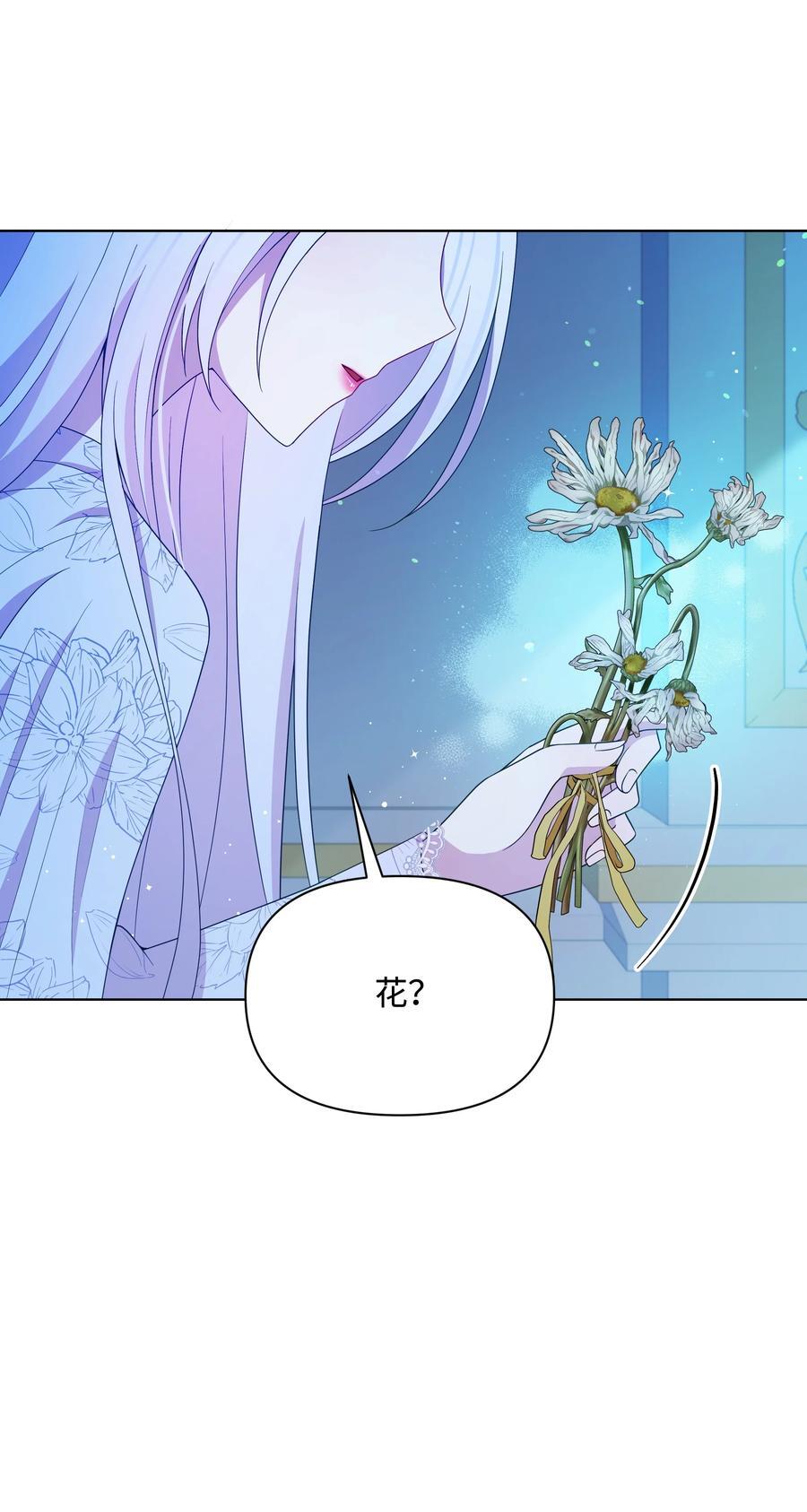 103 献出灵魂40