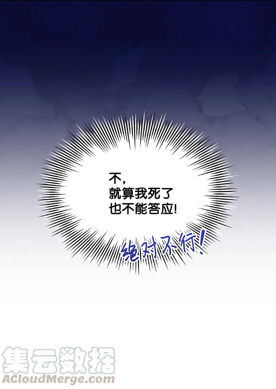 022 不可以学剑42