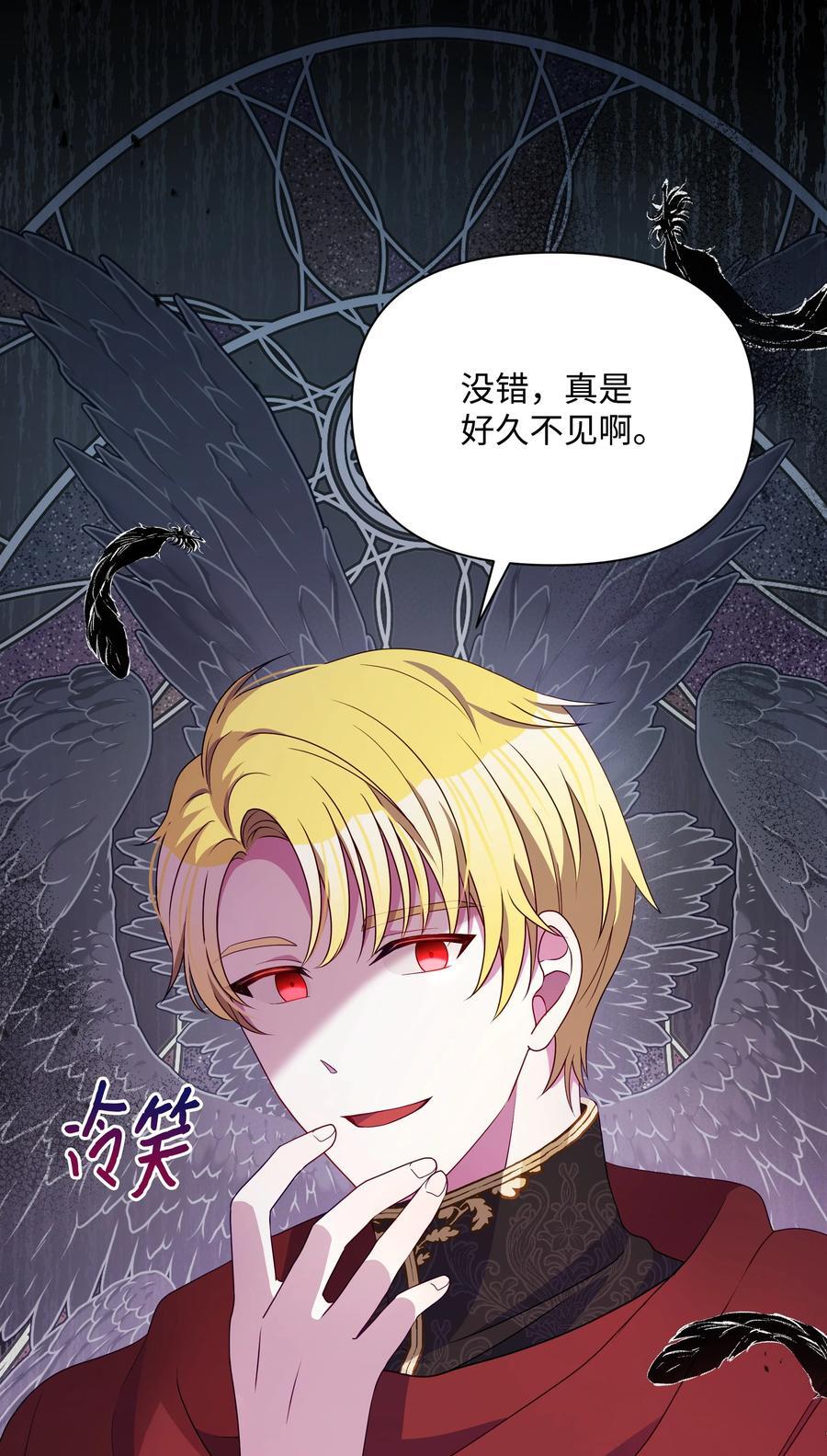 103 献出灵魂56