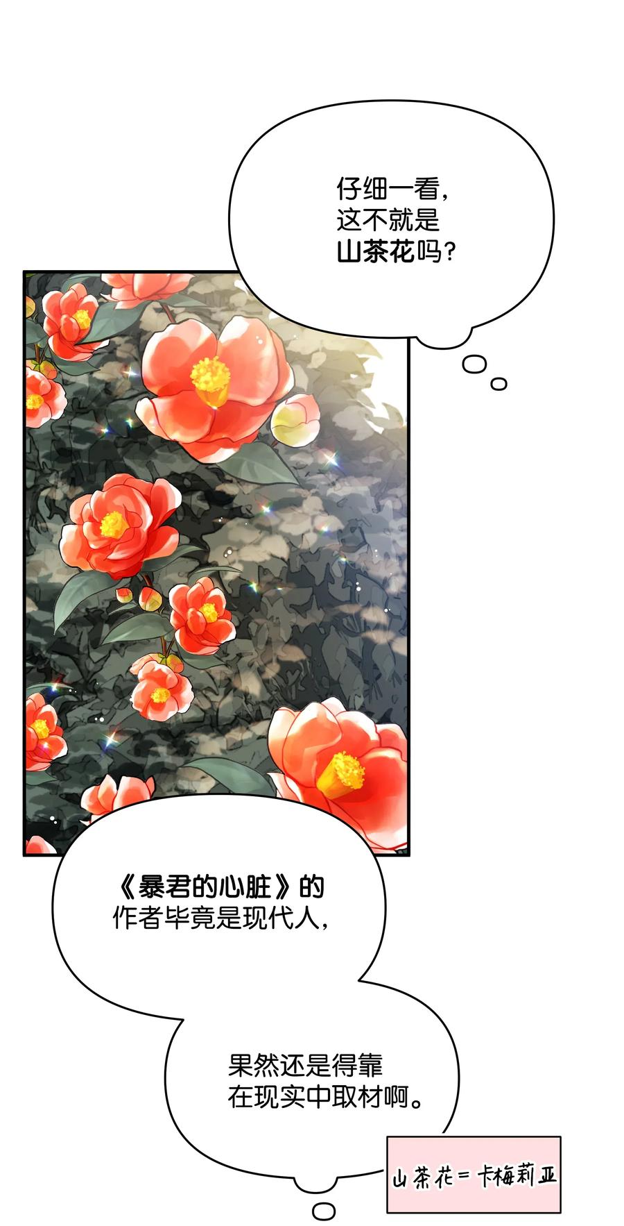 015 狼人族的精神小伙46