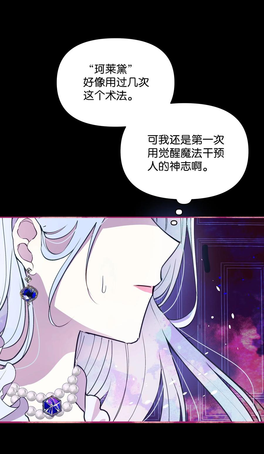 012 我喜欢殿下16