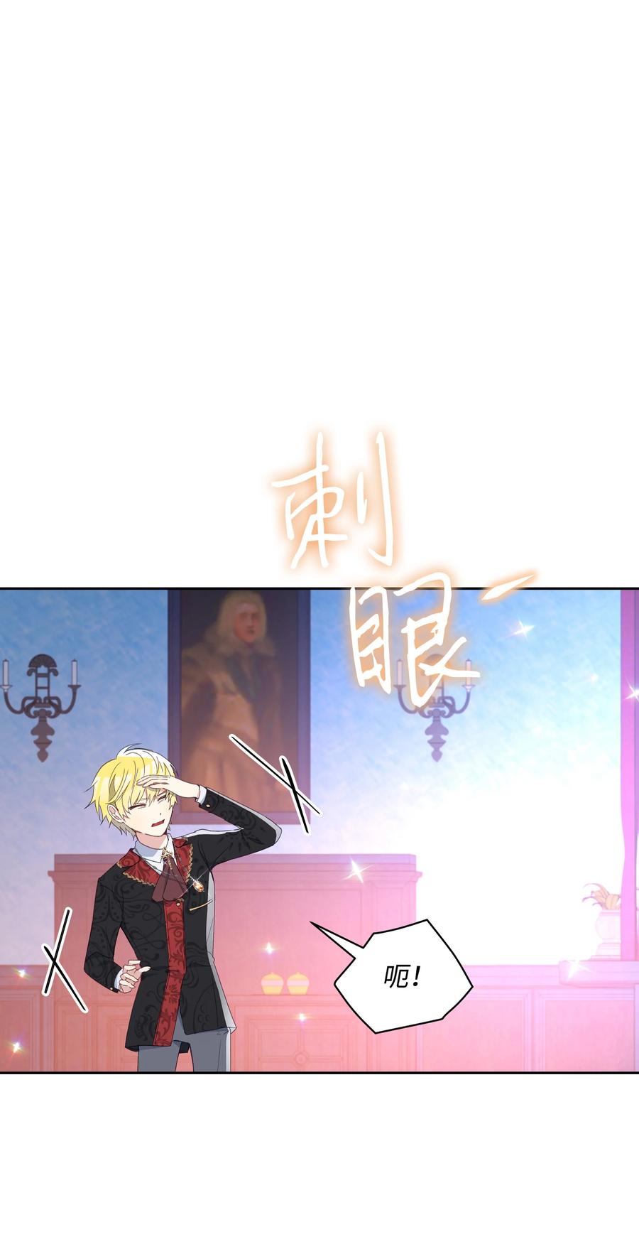 032 氪金玩家49