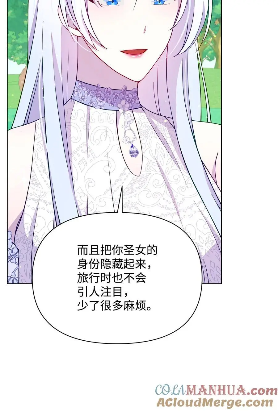 108 绊脚石离开了27