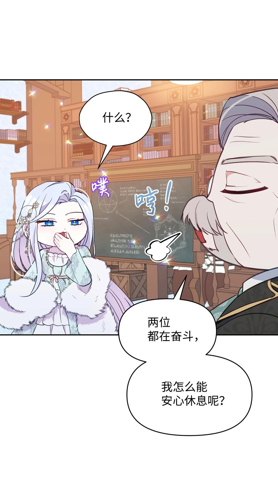 031 提别来袭62
