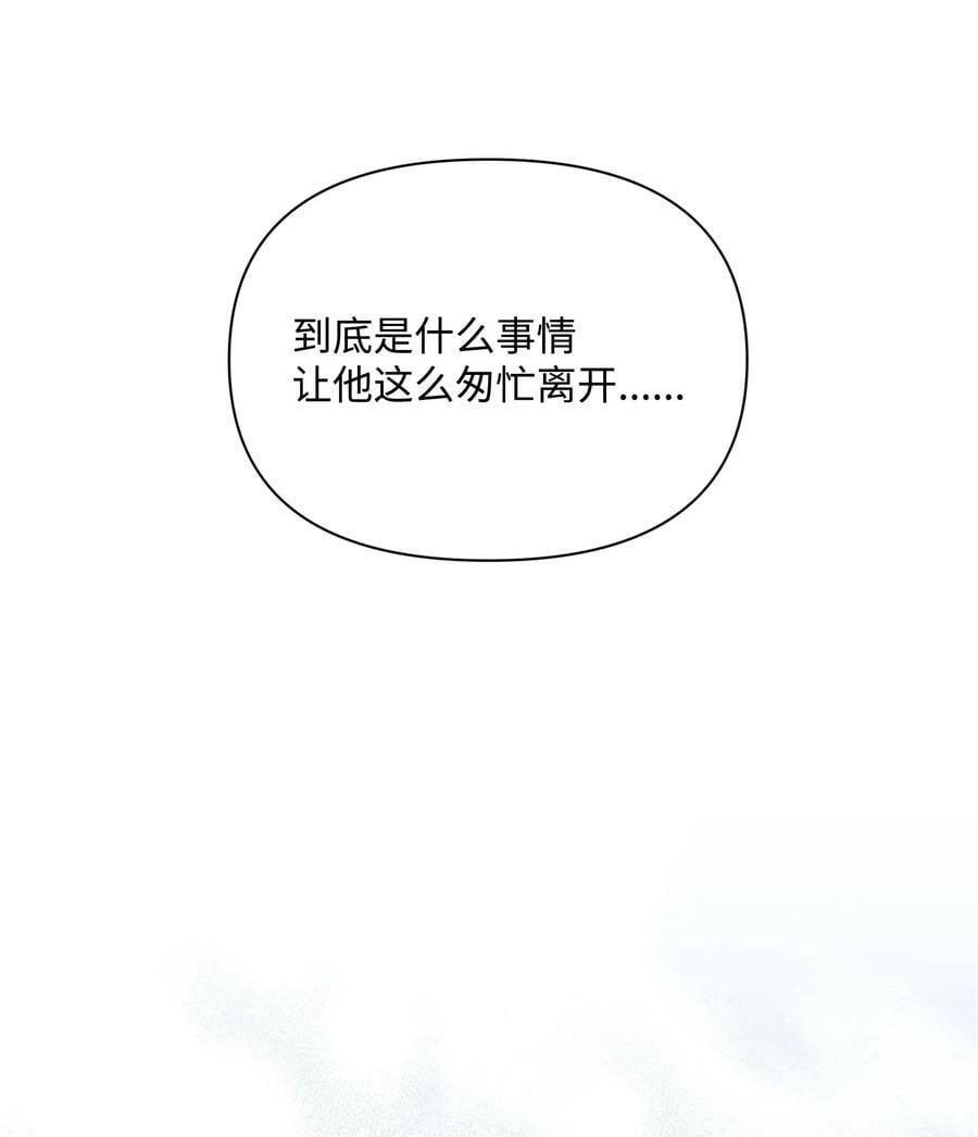 85 寻找破解办法68