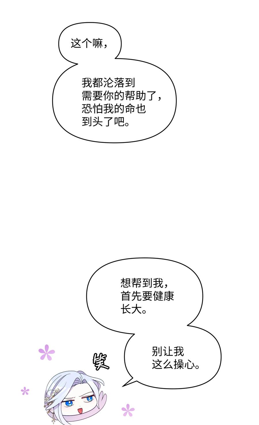032 氪金玩家25