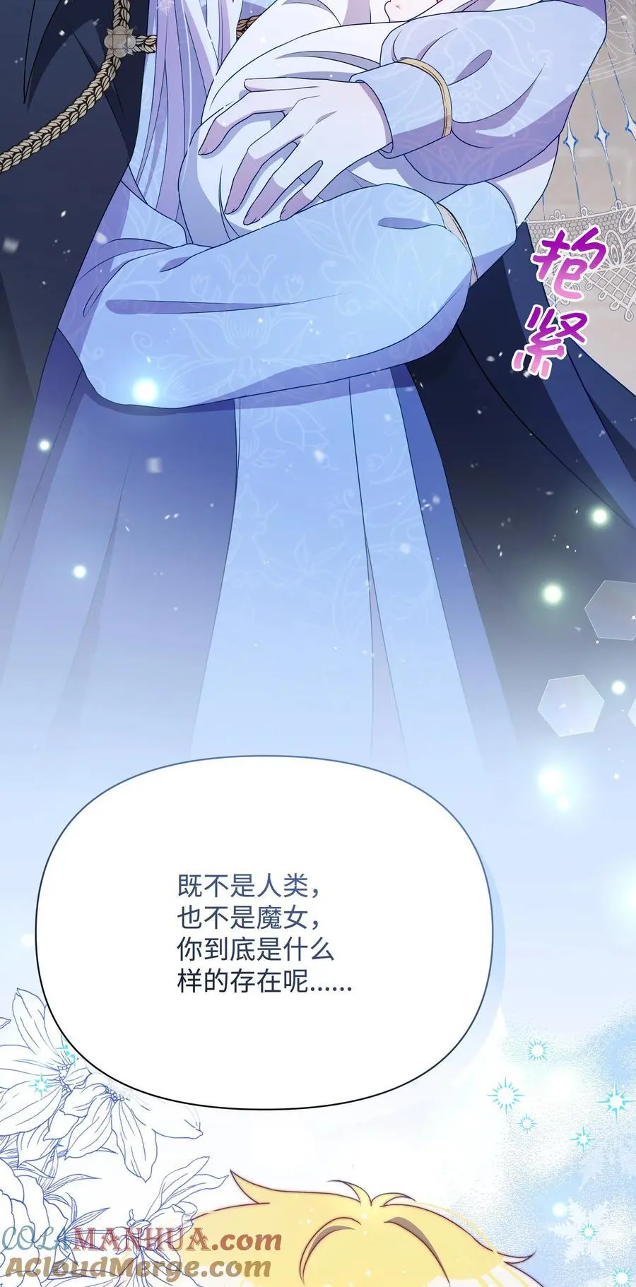 110 孩子降临72