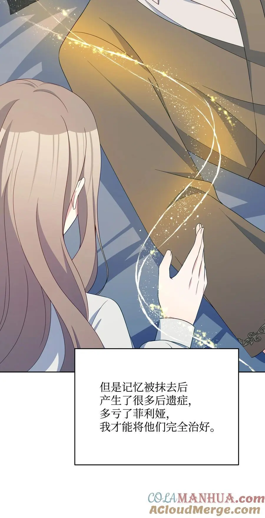 108 绊脚石离开了3