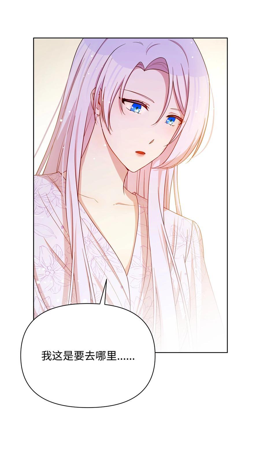 105 逐渐消失的记忆37