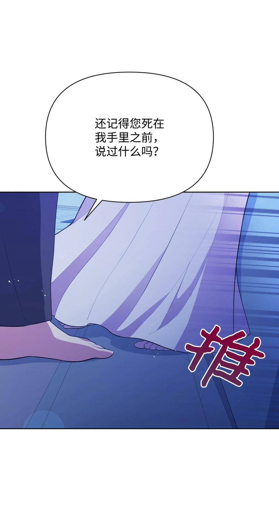 78 我的爱不属于你44
